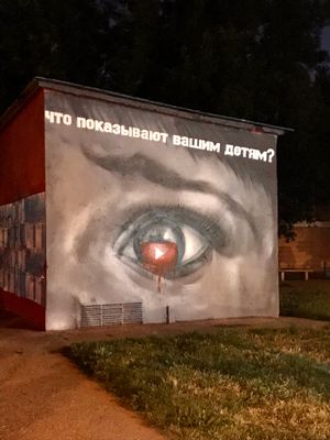 Пропаганда на местах. Современные реалии